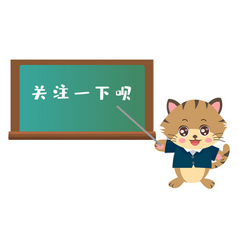 关注留守儿童