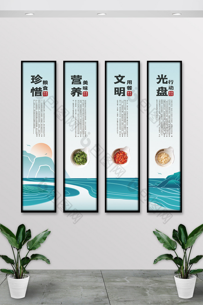 线条山水珍惜粮食食堂文化挂画图片图片