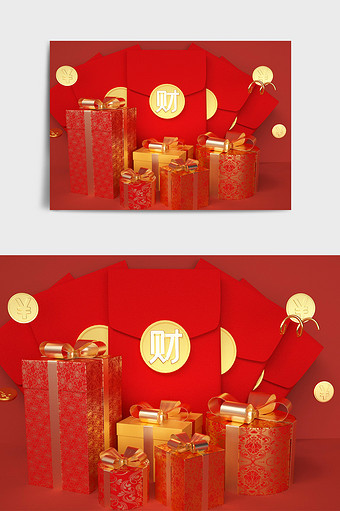 红金色系红包金币礼盒主题C4D创意场景图片
