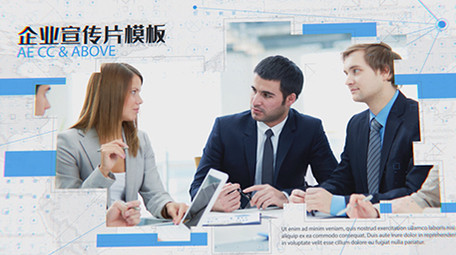 世界地图背景科技图文AE模板