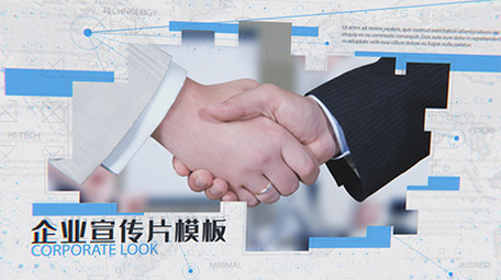 世界地图背景科技图文AE模板