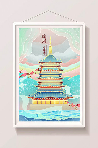 杭州雷锋塔城市地标古风建筑宝塔插画图片