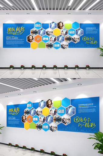 团队风彩照片墙企业文化墙元素IT行业背景图片