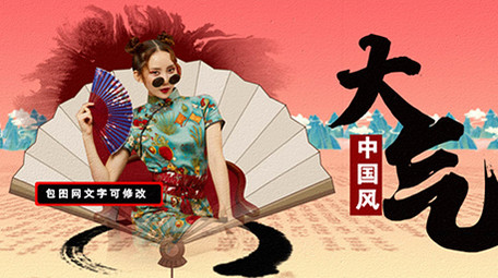 炫酷国潮中国风片头AE模板