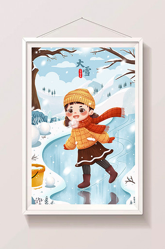 二十四节气大雪滑冰女孩冬季插画图片