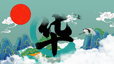 大气国潮来袭水墨片头AE模板