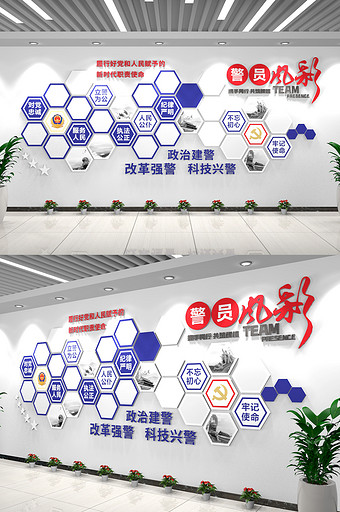 简洁警员风采警队照片墙警营文化墙图片