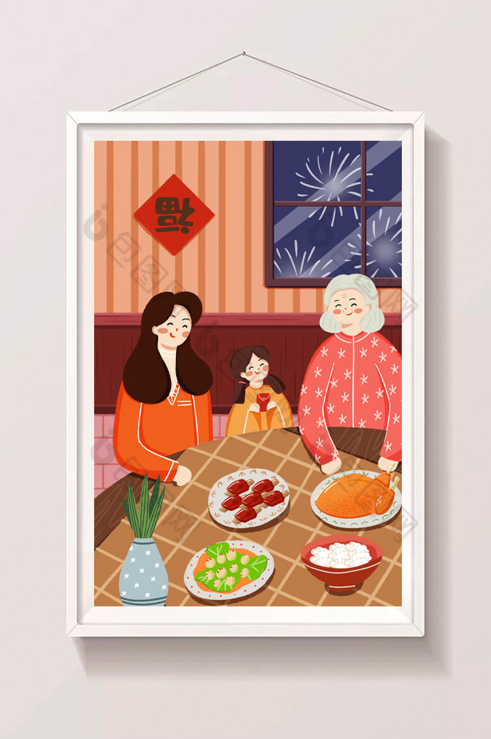 一家人温馨和睦跨年团圆饭插画图片图片