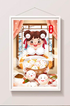 温暖冬至汤圆插画图片