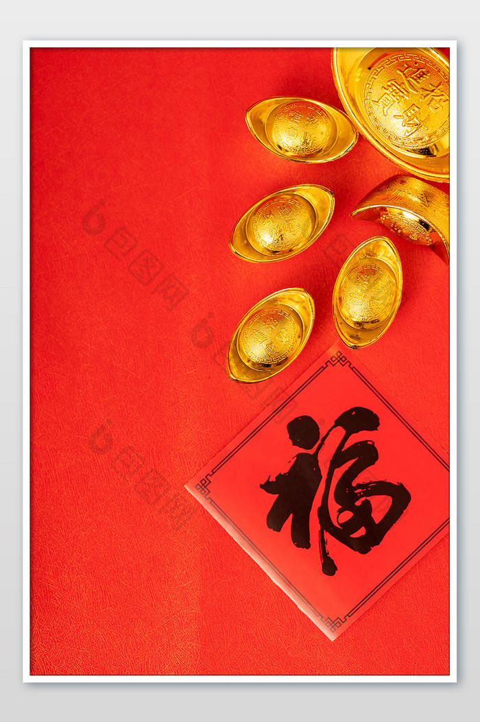 金元宝红福字新年喜庆红色背景