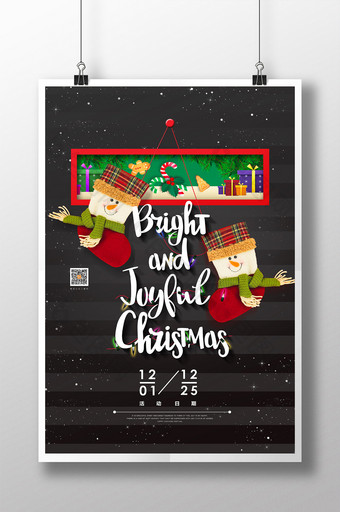 创意商场圣诞节节日宣传海报图片