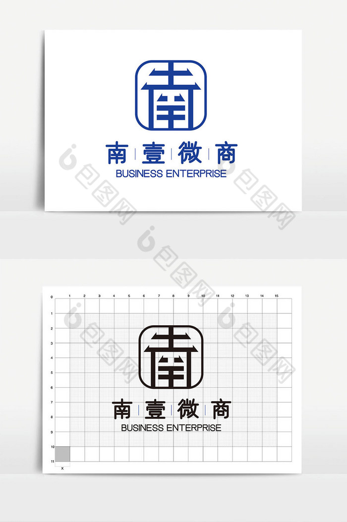 南字体电商微商logoVI图片图片