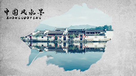 中国风水墨山水风景相册展示PR模板