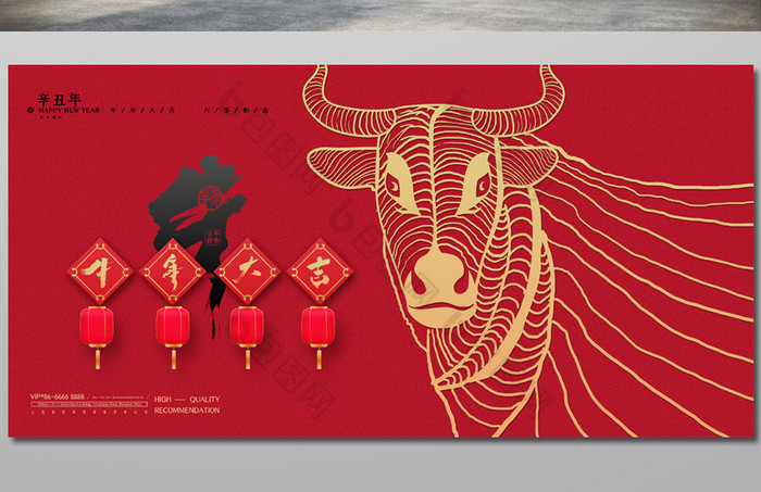 2021牛年ppt图片,2021年牛年年画图片 高端红色线描2021牛年展板图片