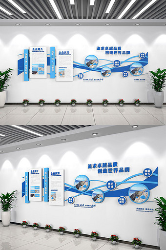 蓝色科技网络企业文化墙办公室形象墙图片