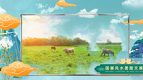 国潮中国风水墨图文展示ae模板