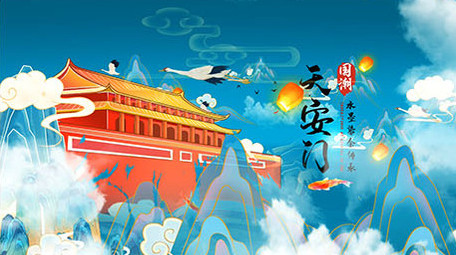 国潮水墨鎏金城市地标展示片头AE模板