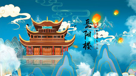 国潮水墨鎏金城市地标展示片头AE模板