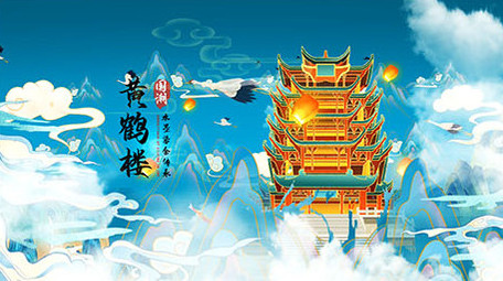 国潮水墨鎏金城市地标展示片头AE模板