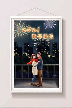 喜庆福娃拉横幅跨年2021年新年快乐插画