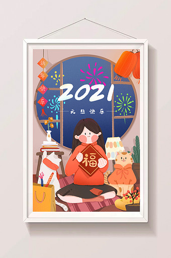 红色调元旦新年跨年节日女孩居家插画图片