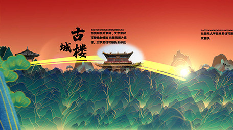 水墨鎏金图文展示片头AE模板