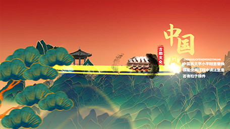 水墨鎏金图文展示片头AE模板