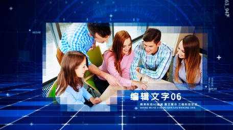 三维空间商务科技图文展示AE模板