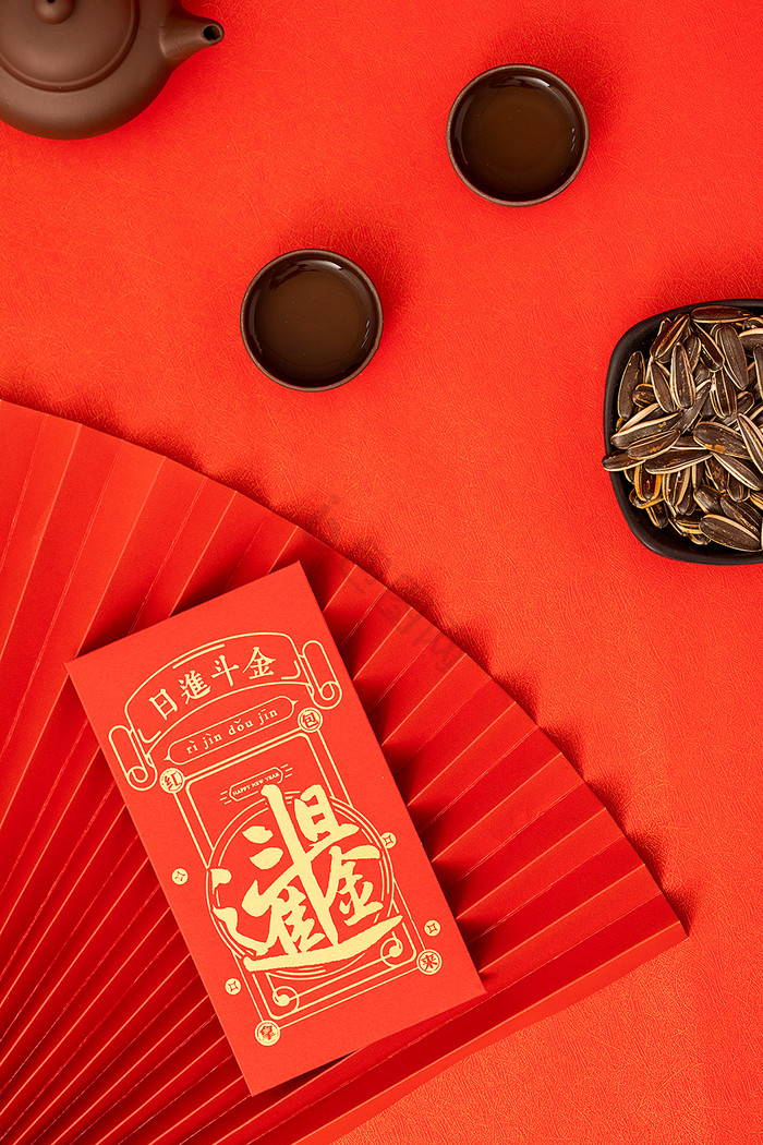 新年春节茶具坚果红包日进斗金海报