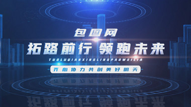 企业科技图文展示