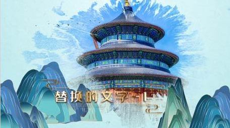 大气的水墨图文ae模板