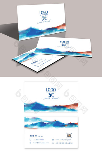 中国风山水纹理抽象文化传媒公司名片图片