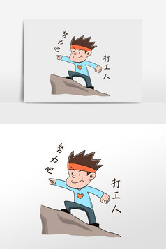 女孩打工人先下班了表情包
