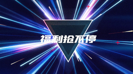 震撼霓虹灯双十二广告促销文字快闪AE模板