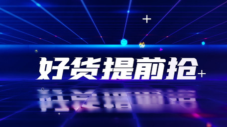 震撼霓虹灯双十二广告促销文字快闪AE模板