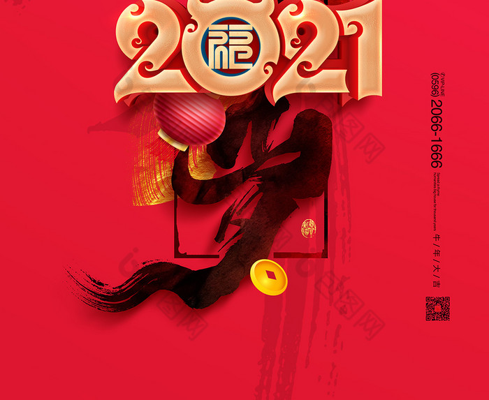 红色牛年字体贺岁2021年新年春节海报图片