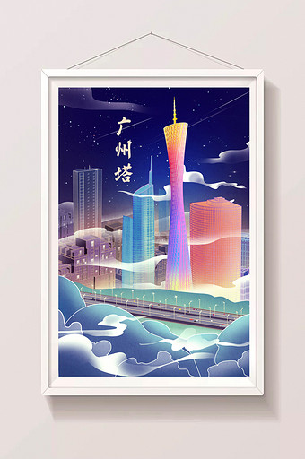广州塔新电视塔小蛮腰城市地标建筑插画图片