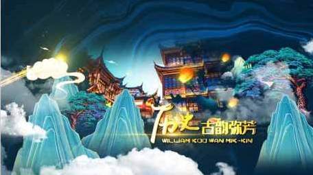 大气中国风鎏金国潮文化水墨片头AE模板