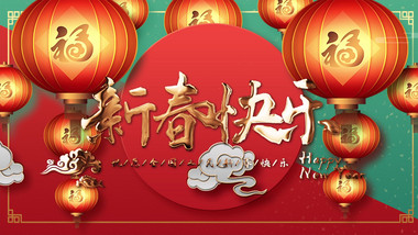 中国新年剪纸风牛气冲天牛年祝福金字模板