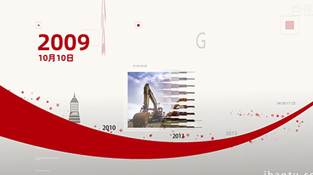 简洁风公司历程历史回顾科技图文模板