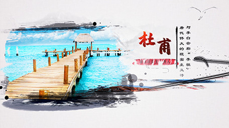 大气中国风水墨图文AE模板