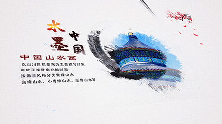 大气中国风水墨图文AE模板