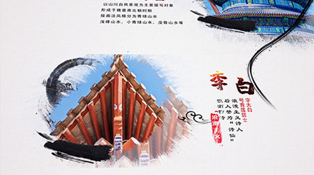 大气中国风水墨图文AE模板