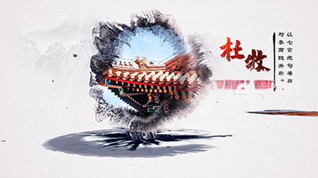 大气中国风水墨图文AE模板