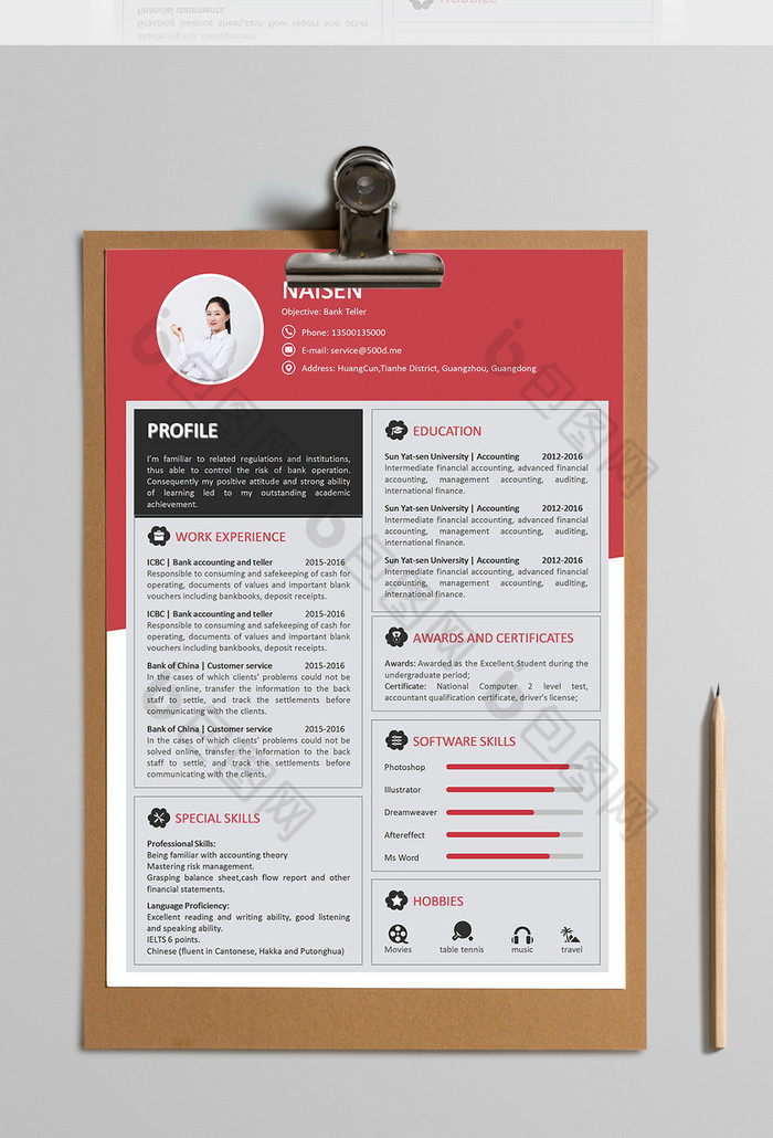 现代红色个人英文求职简历word模板
