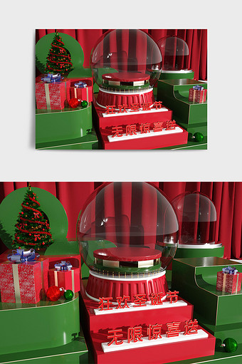 红绿色圣诞节日海报展示首页C4D创意场景图片