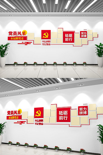 时代先锋党员风采照片墙党员之家党建文化墙图片