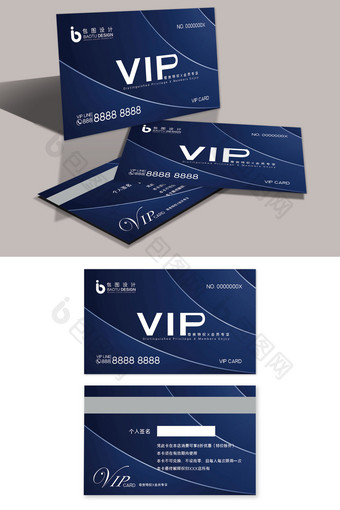 蓝色质感层次立体商务科技VIP会员卡图片