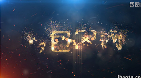 炫酷火焰粒子片头logo演绎ae模板