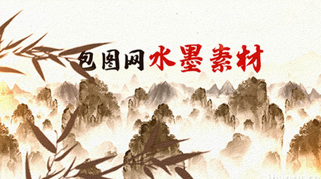 水墨建筑图文展示片头AE模板